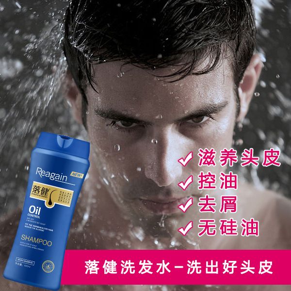 Rogaine Scalp Care Shampoo - P - Hair Care Dandruff review and price