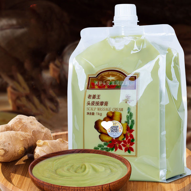 BOQIAN Natural Ginger Essence  - Hair Care Korean Products review and price